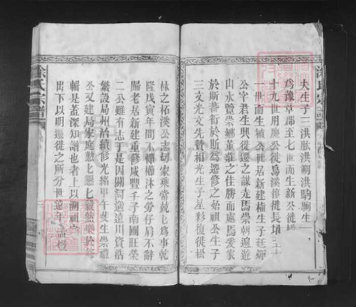 江西省南昌市涂氏豫章堂族谱-涂氏族谱.pdf电子版预览图2