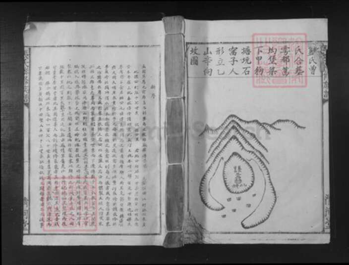广东省梅州市张氏清河堂族谱-张氏联修族谱.pdf电子版缩略图
