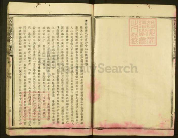 福建省三明市宁化县张氏敦伦堂族谱-邓坊桥张胜甫公十三修族谱.pdf电子版预览图3
