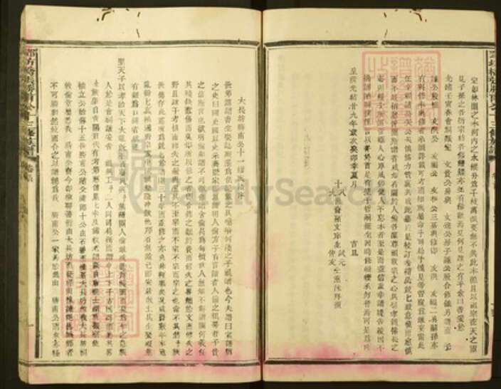 福建省三明市宁化县张氏敦伦堂族谱-邓坊桥张胜甫公十三修族谱.pdf电子版预览图4