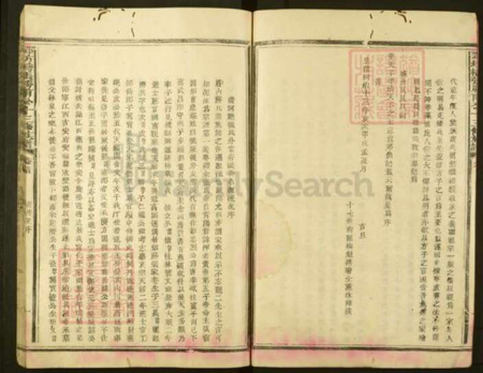 福建省三明市宁化县张氏敦伦堂族谱-邓坊桥张胜甫公十三修族谱.pdf电子版预览图5