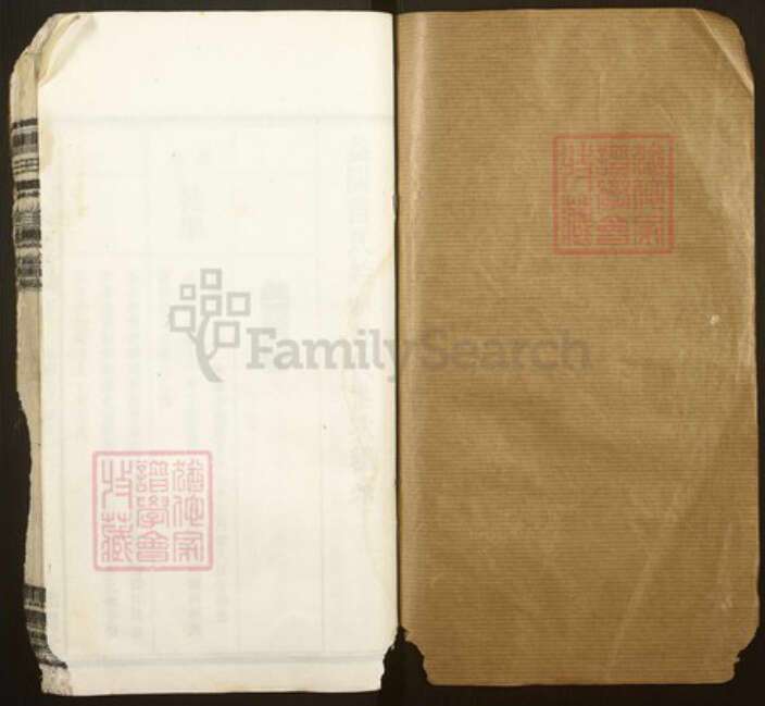 湖南省益阳市赫山曹氏谯国堂族谱-益阳芭茅滩曹氏支谱.pdf电子版预览图1