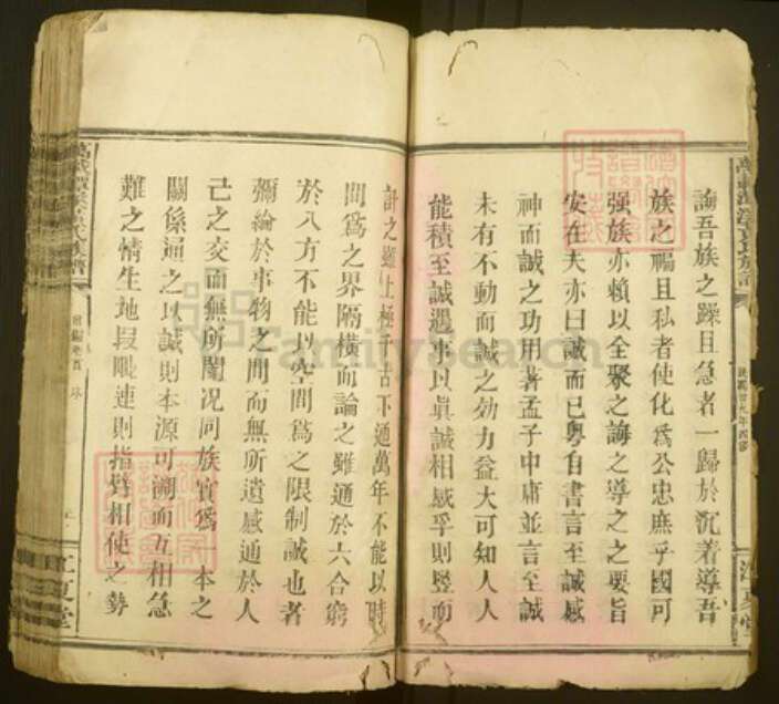 江西省宜春市万载县潭端口镇黄氏江夏堂族谱-万载潭溪黄氏族谱.pdf电子版预览图4