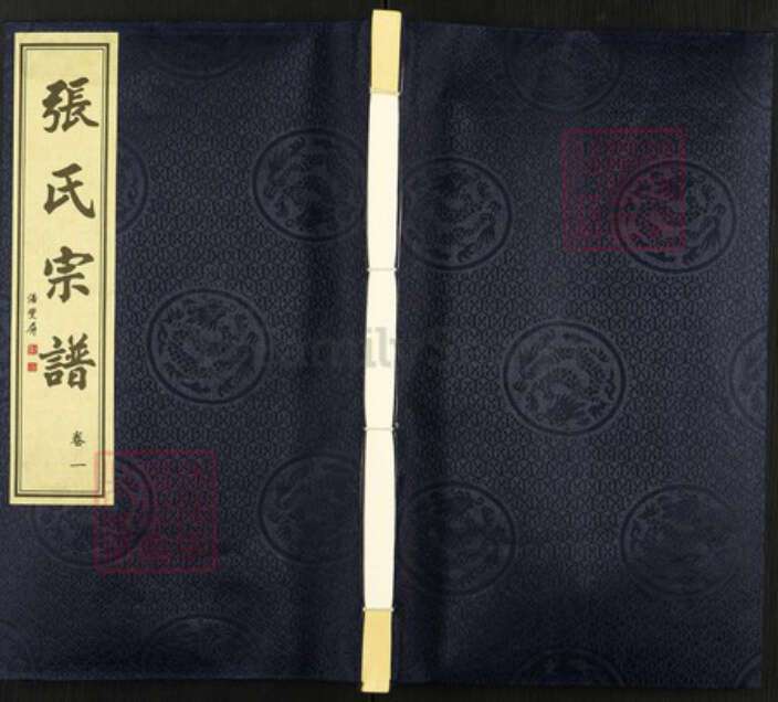 江苏省常州市武进县雪堰镇张氏敦睦堂族谱-张氏宗谱.pdf电子版缩略图