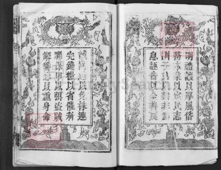 湖北省黄冈市湖北省黄冈市浠水县竹瓦镇吕；吕氏族谱-吕氏族谱.pdf电子版预览图5