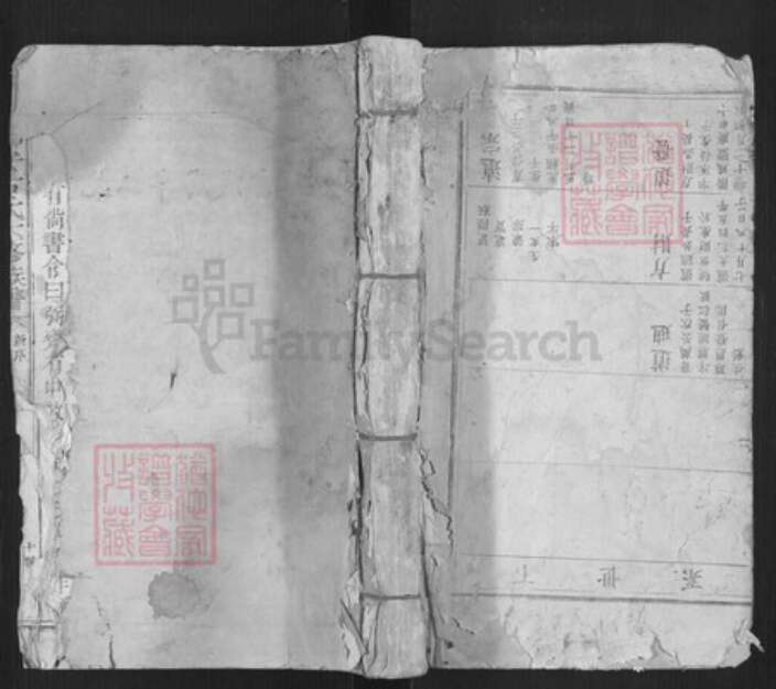 广东省梅州市梅县区江西省南昌市古氏族谱-新安古氏六修族谱.pdf电子版缩略图