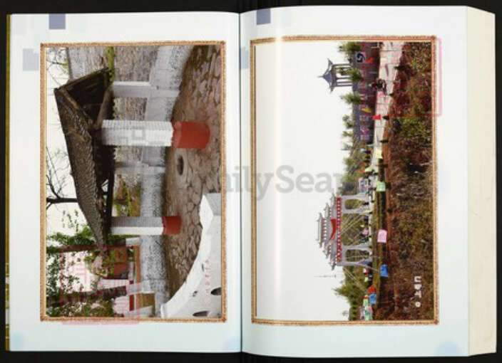 山西省长治市武乡县赵氏族谱-武乡县崇仁里五甲.赵氏族谱.pdf电子版预览图5