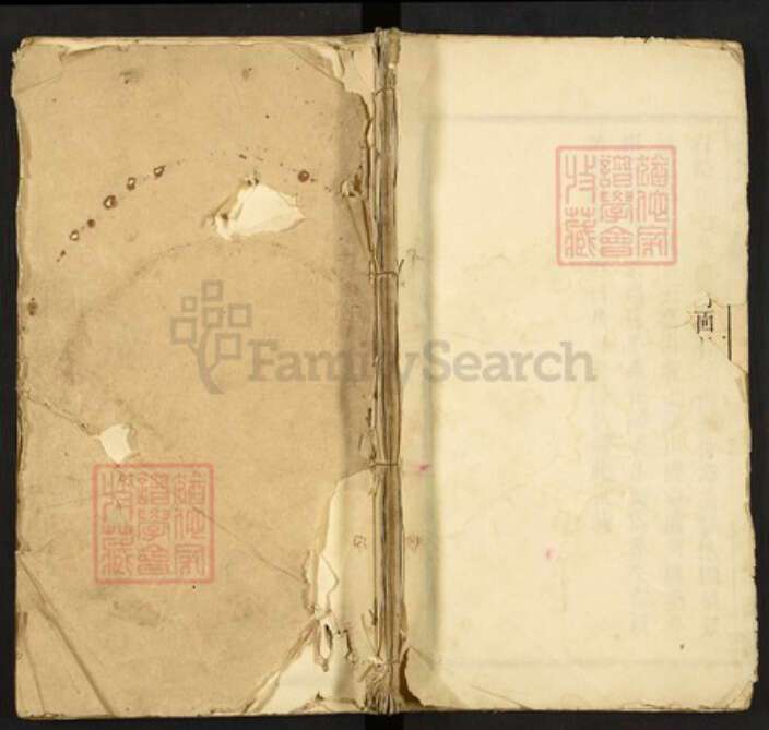 江西省抚州市临川区江西省抚州市郭氏汾阳堂族谱-郭氏族谱.pdf电子版缩略图