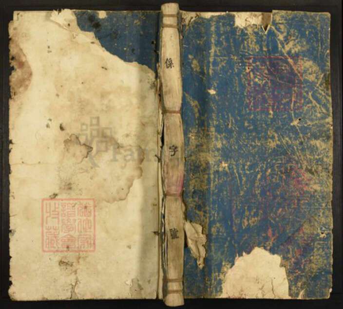 江西省吉安市泰和市澄江镇匡氏族谱-梅林瑞溪匡氏五修族谱.pdf电子版缩略图