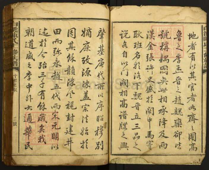 江西省赣州市瑞金市丁陂乡陈氏族谱-白溪陈氏十一修族谱.pdf电子版预览图4