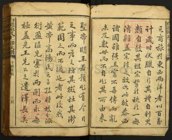 江西省赣州市瑞金市丁陂乡陈氏族谱-白溪陈氏十一修族谱.pdf电子版预览图5