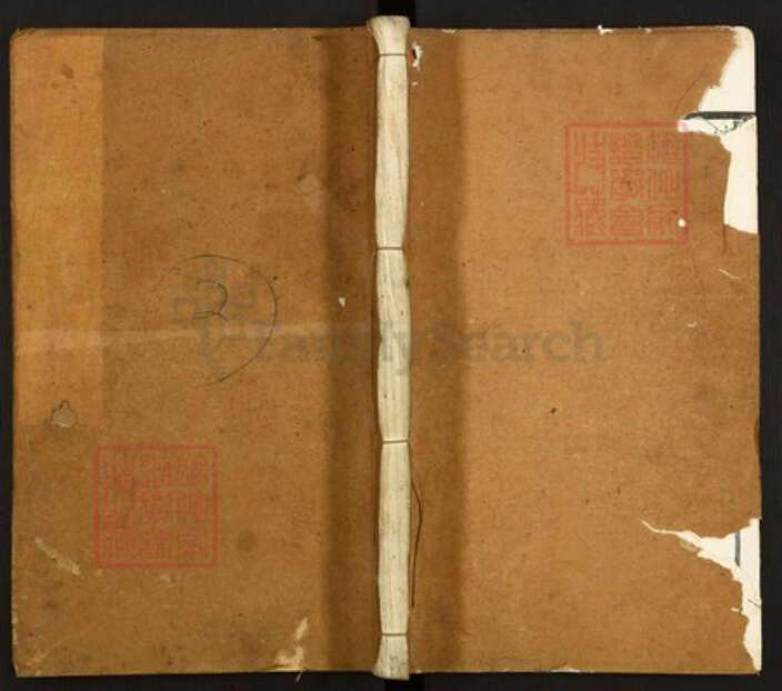 江西省赣州市石城县屏山镇潘氏荥阳堂族谱-石城羊谷潘氏五修族谱.pdf电子版缩略图