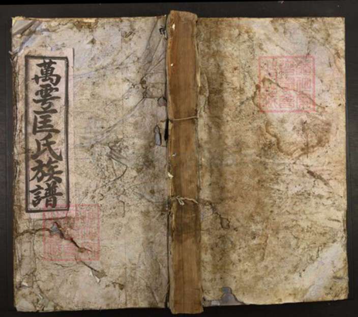 江西省吉安市青原区富田镇匡氏族谱-梅林瑞溪匡氏五修族谱.pdf电子版缩略图