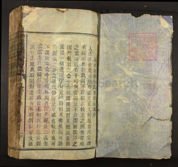 江西省吉安市青原区富田镇匡氏族谱-梅林瑞溪匡氏五修族谱.pdf电子版预览图1