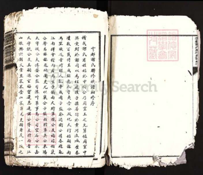 江西省赣州市于都县银坑镇谢氏亲睦堂族谱-雩都谢氏联修族谱初修.pdf电子版预览图3