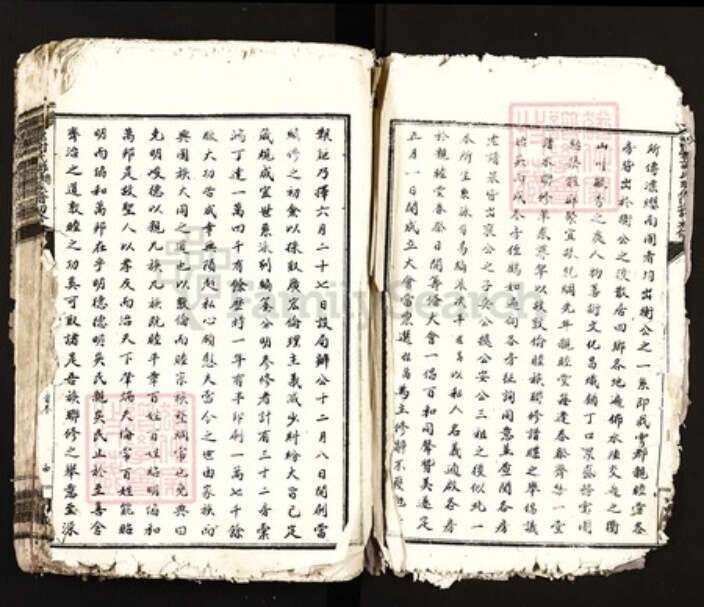 江西省赣州市于都县银坑镇谢氏亲睦堂族谱-雩都谢氏联修族谱初修.pdf电子版预览图4