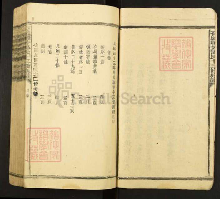 江西省赣州市石城县温氏族谱-石城联芳温氏十三修族谱.pdf电子版预览图5