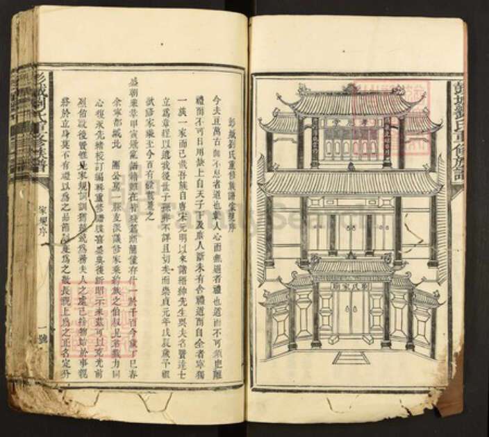 江西省赣州市宁都县刘氏族谱-彭城刘氏重修族谱.pdf电子版预览图5