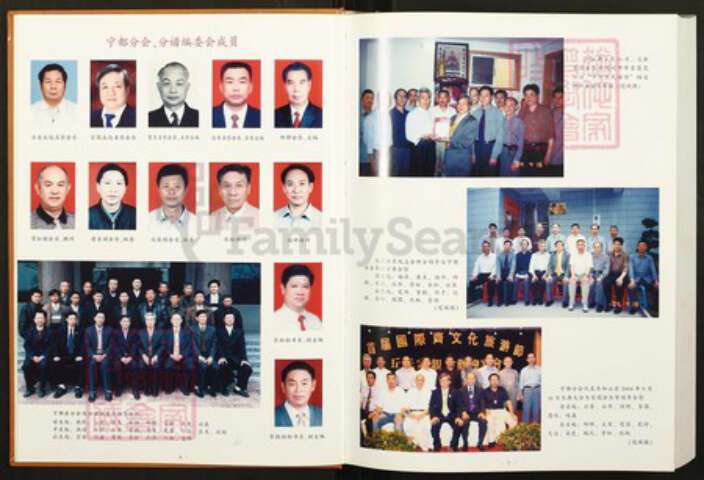 江西省赣州市宁都县洛口镇邱氏族谱-中华丘氏大宗谱.江西宁都分谱.pdf电子版预览图5