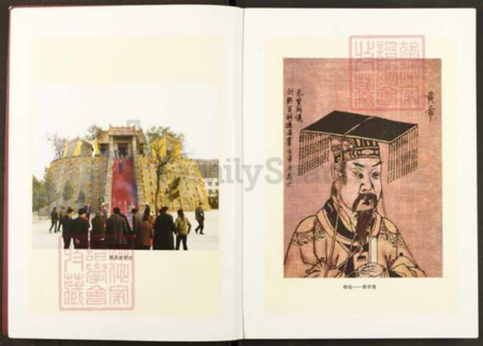 安徽省六安市李氏陇西堂族谱-世界李氏族谱全书.pdf电子版预览图5