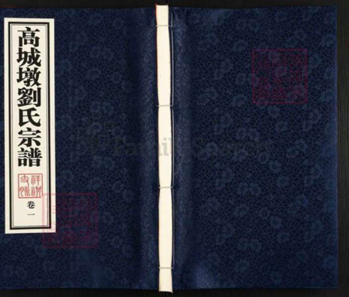 江苏省无锡市无锡市辖区桃花刘氏五忠堂族谱-高城墩刘氏宗谱.pdf电子版缩略图