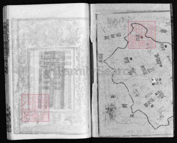 湖北省黄冈市黄州区姚氏族谱-姚氏宗谱 [13卷,首2卷].pdf电子版预览图2