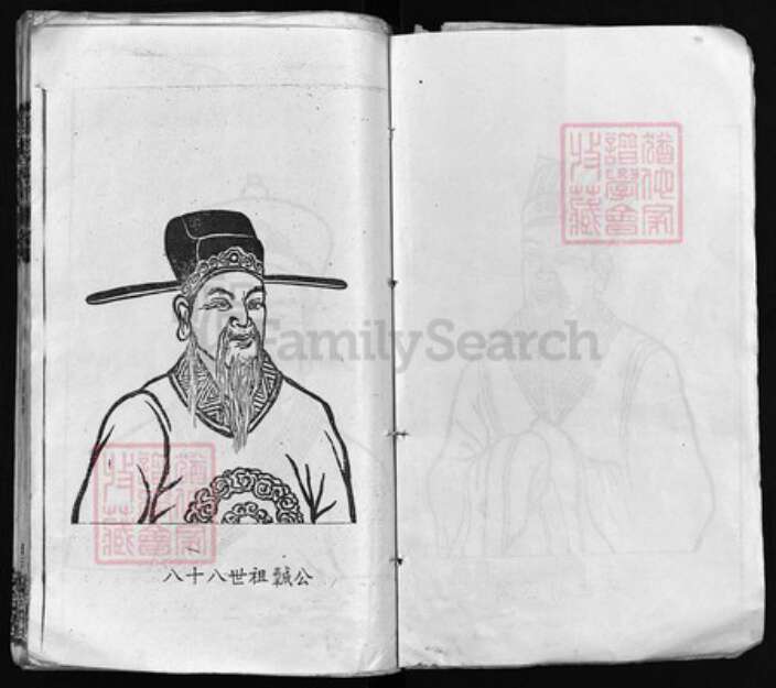 湖北省黄冈市红安县杏花乡胡氏族谱-胡氏宗谱 [15卷,首5卷].pdf电子版预览图2