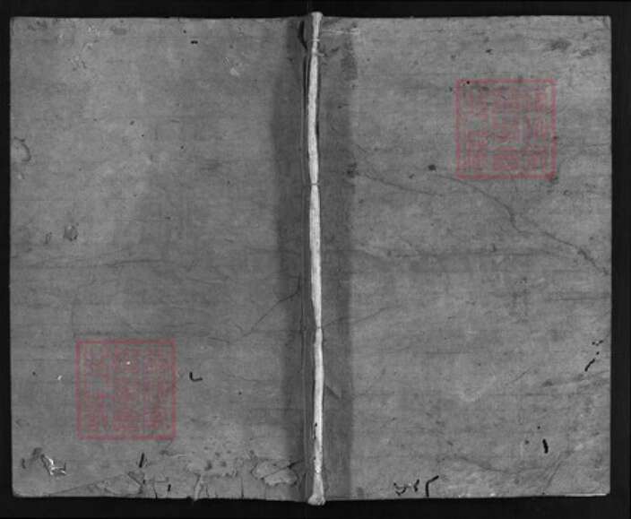 湖南省长沙市浏阳市浏阳江西省吉安市永丰县李氏族谱-李氏族谱 [8卷].pdf电子版缩略图