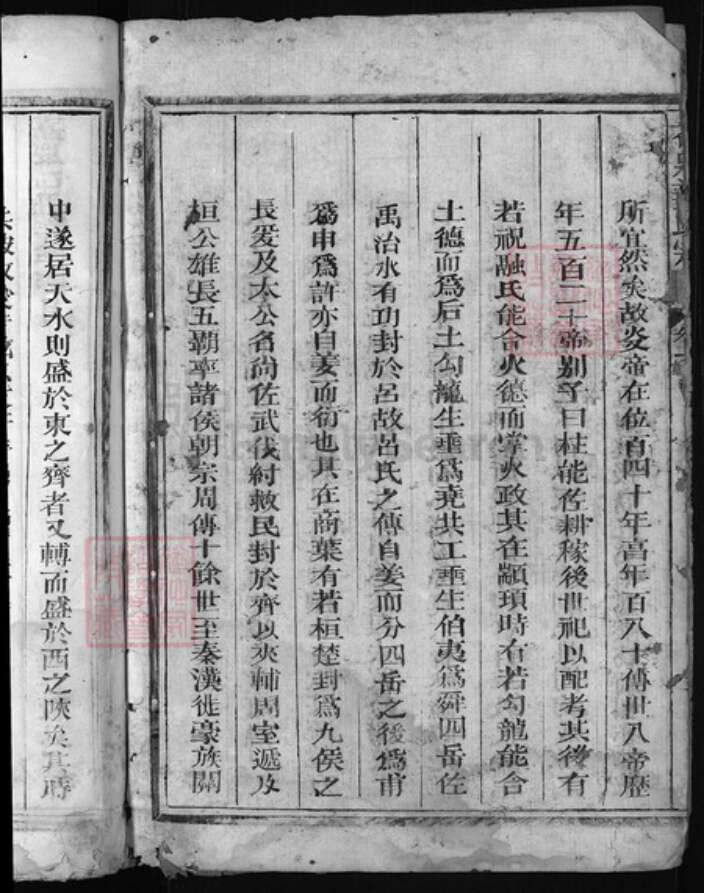 浙江省杭州市建德市江西省上饶市玉山县江西省上饶市德兴市姜氏族谱-姜氏宗谱 [7卷,首1卷].pdf电子版预览图3