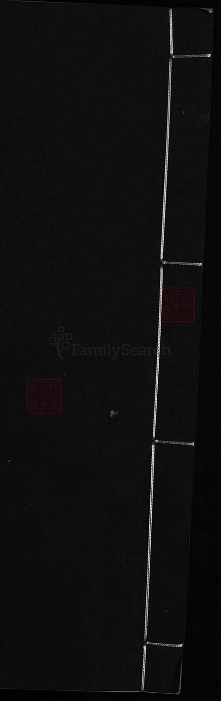 江西省上饶市玉山县姜氏族谱-石泉姜氏宗谱 [残卷].pdf电子版缩略图