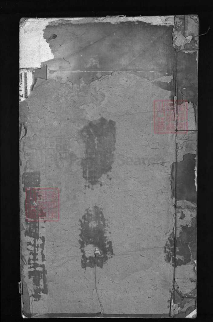 江西省上饶市弋阳县江西省鹰潭市余江区周氏族谱-周氏宗谱.pdf电子版缩略图