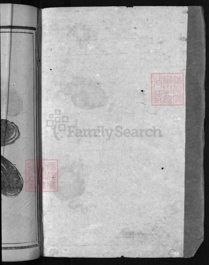 浙江省童氏族谱-东莞童氏宗谱 [4卷].pdf电子版预览图1