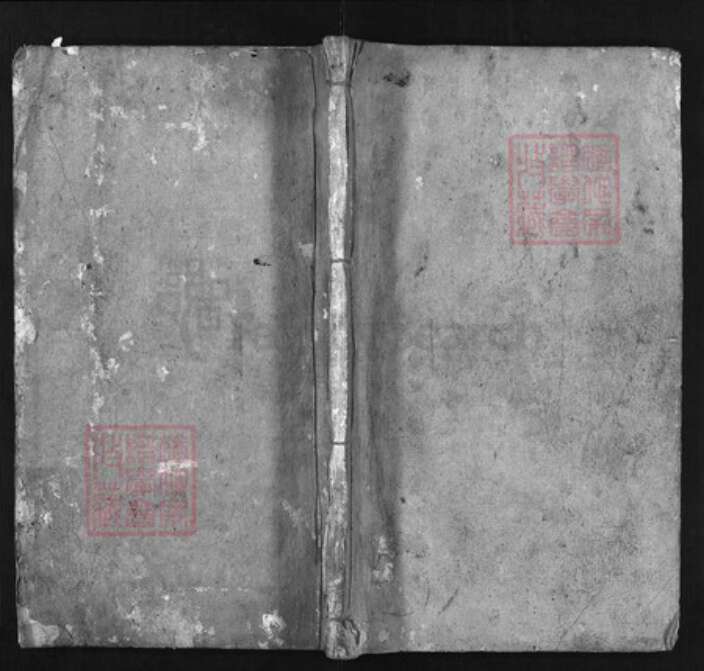 湖北省黄冈市红安县杏花乡夏氏族谱-夏氏族谱 [6卷].pdf电子版缩略图