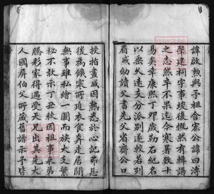 湖北省黄冈市红安县杏花乡夏氏族谱-夏氏族谱 [6卷].pdf电子版预览图3