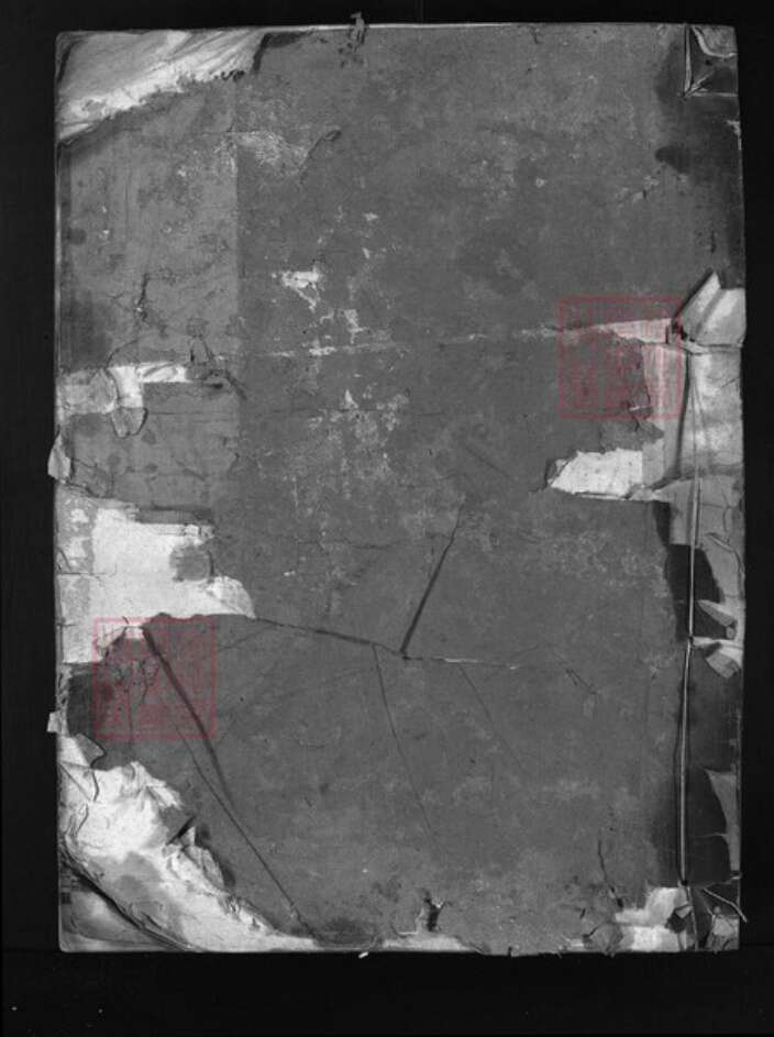 浙江省钱氏族谱-彭城钱氏宗谱 [3卷].pdf电子版缩略图