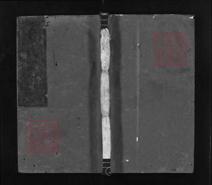 浙江省章氏族谱-怀玉章氏宗谱 [5卷,首1卷].pdf电子版缩略图