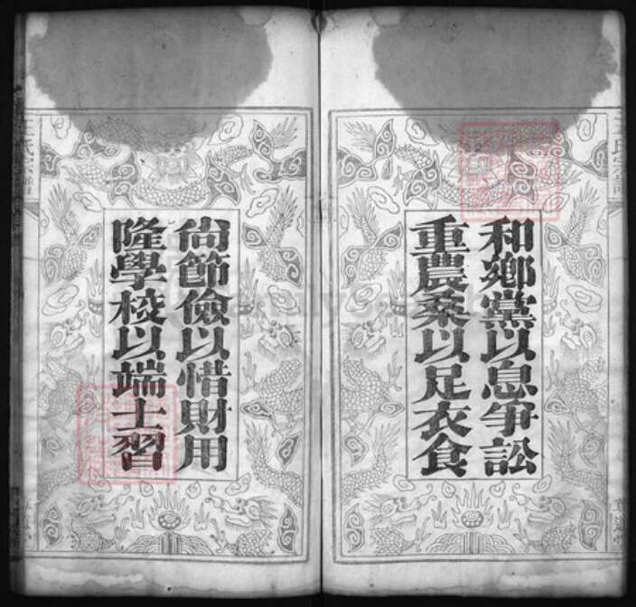 湖北省黄冈市黄州区王；雷氏族谱-王氏宗谱 [8卷,首1卷].pdf电子版预览图3