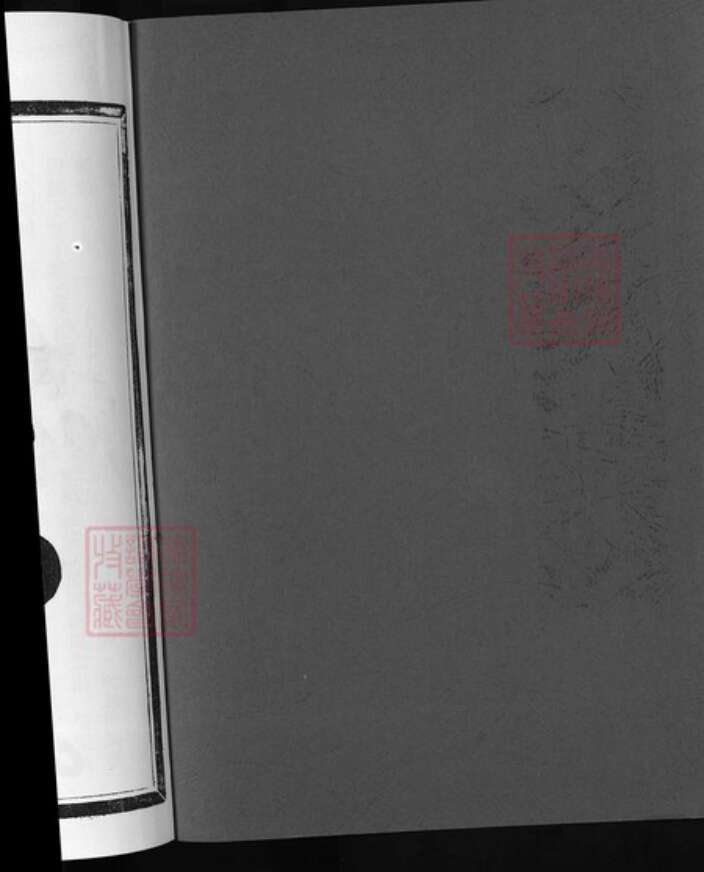 浙江省杭州市淳安县县卢氏族谱-甘溪卢氏宗谱 [7卷].pdf电子版预览图1