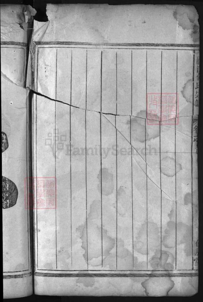 浙江省何氏族谱-卢江何氏宗谱 [4卷,首1卷].pdf电子版预览图1