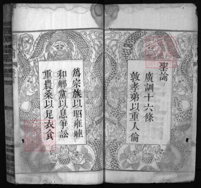 湖北省黄冈市红安县杏花乡赵氏族谱-赵氏宗谱 [8卷,首1卷].pdf电子版预览图2