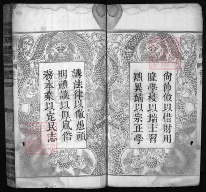 湖北省黄冈市红安县杏花乡赵氏族谱-赵氏宗谱 [8卷,首1卷].pdf电子版预览图3