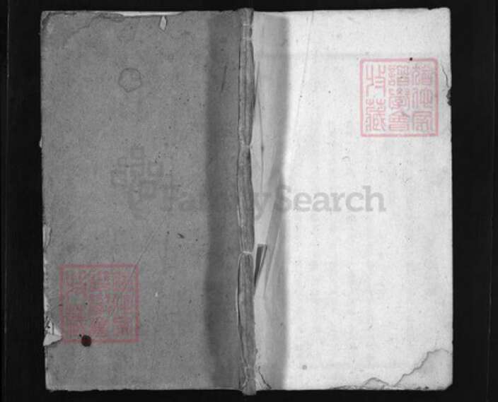 安徽省安庆市潜山市徐氏族谱-重修徐氏宗谱 [6卷,首末各1卷].pdf电子版缩略图