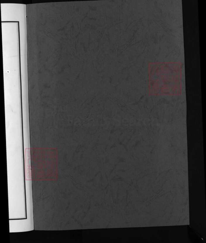 浙江省杭州市建德市董氏族谱-陇西郡八角井村董氏宗谱 [7卷].pdf电子版预览图1