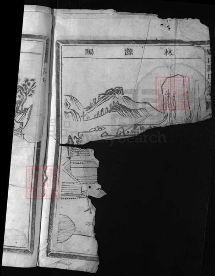 浙江省陈氏族谱-凤山陈氏宗谱 [4卷].pdf电子版预览图3