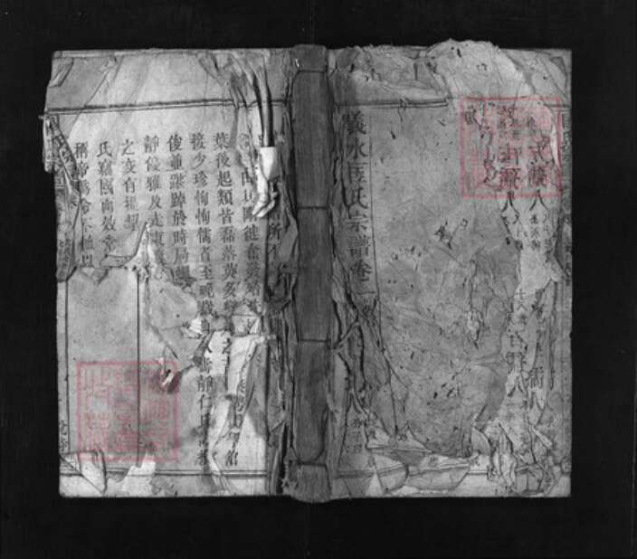 湖北省黄冈市罗田县匡氏族谱-匡氏宗谱 [22卷].pdf电子版缩略图