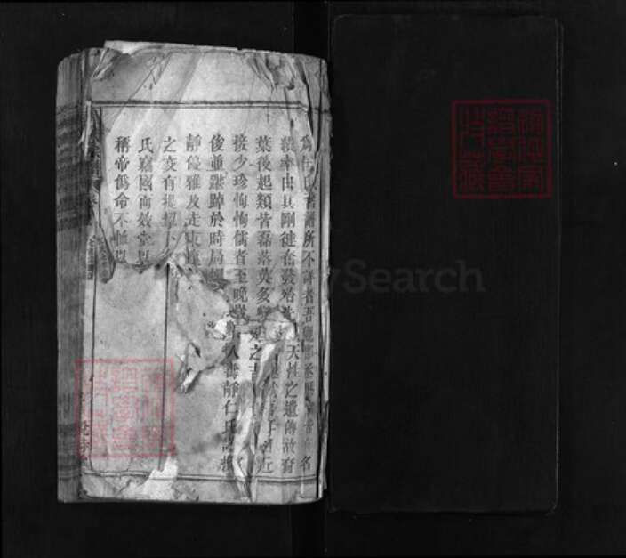 湖北省黄冈市罗田县匡氏族谱-匡氏宗谱 [22卷].pdf电子版预览图1