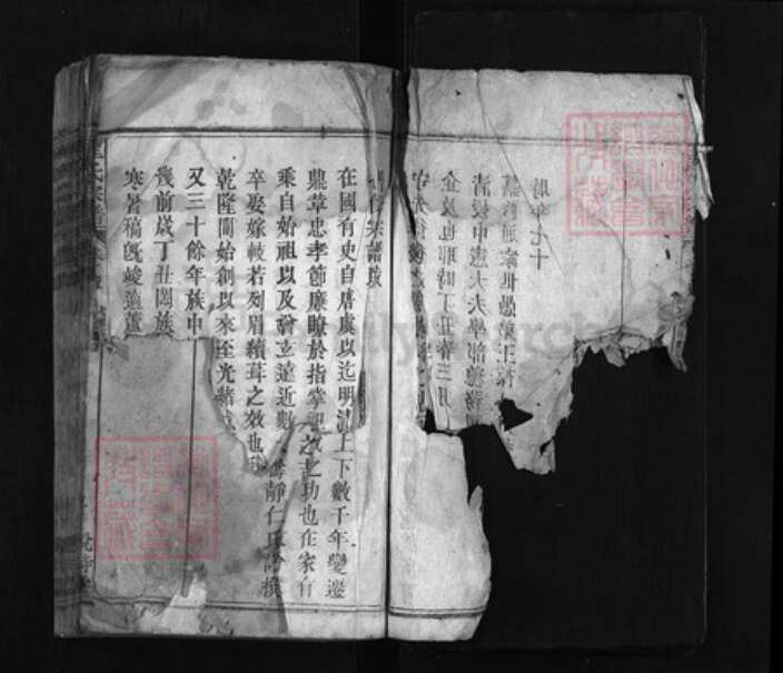 湖北省黄冈市罗田县匡氏族谱-匡氏宗谱 [22卷].pdf电子版预览图3