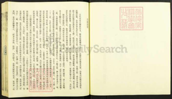 福建省泉州市永春县玉斗镇赵氏族谱-天潢玉牒彩绘南外天源赵氏宗谱.pdf电子版预览图2
