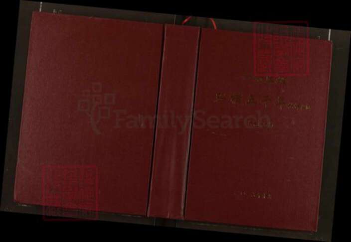 湖北省湖南省虞氏族谱-余俞虞姓纵横五千年.pdf电子版预览图1