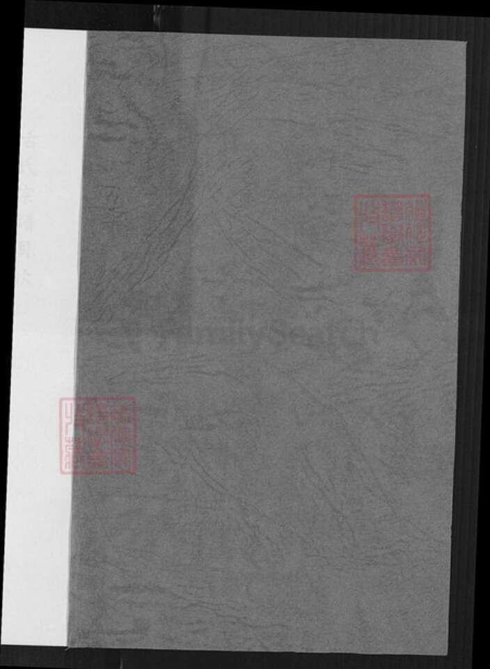 广东省梅州市梅县区古氏族谱-古氏宗谱.pdf电子版预览图1